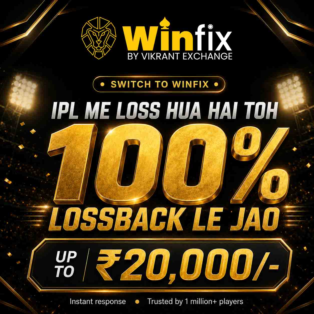IPL me loss hua hai toh 100% lossback le jao — up to ₹20,000